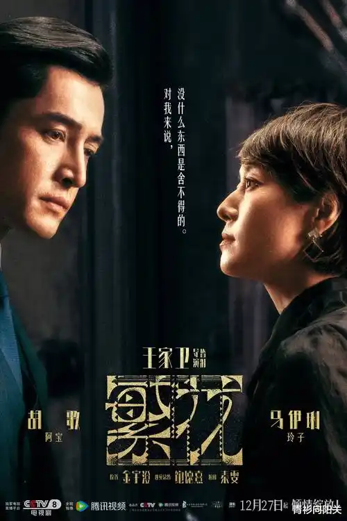 神马高清·刑警本色