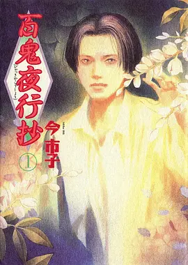 飘雪动漫·斗罗大陆